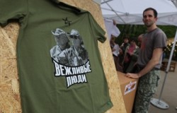 В России появится День вежливых людей В России появится День вежливых людей